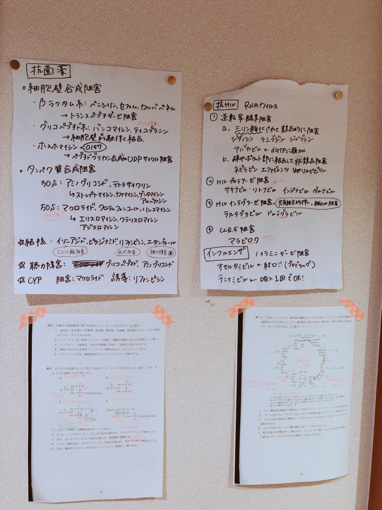 f:id:chikanism:20180329220430j:plain f:id:chikanism:20180329220430j:plain