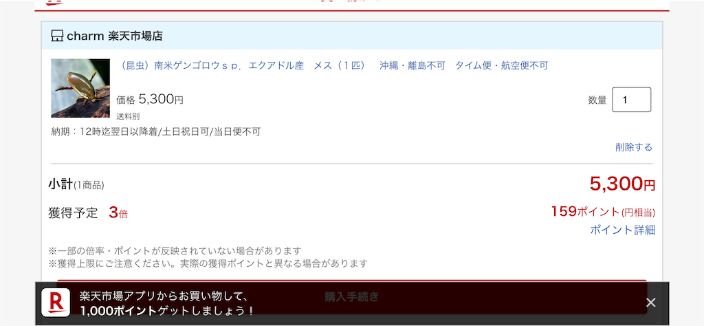 f:id:chikankai:20200219233335p:image f:id:chikankai:20200219233335p:image