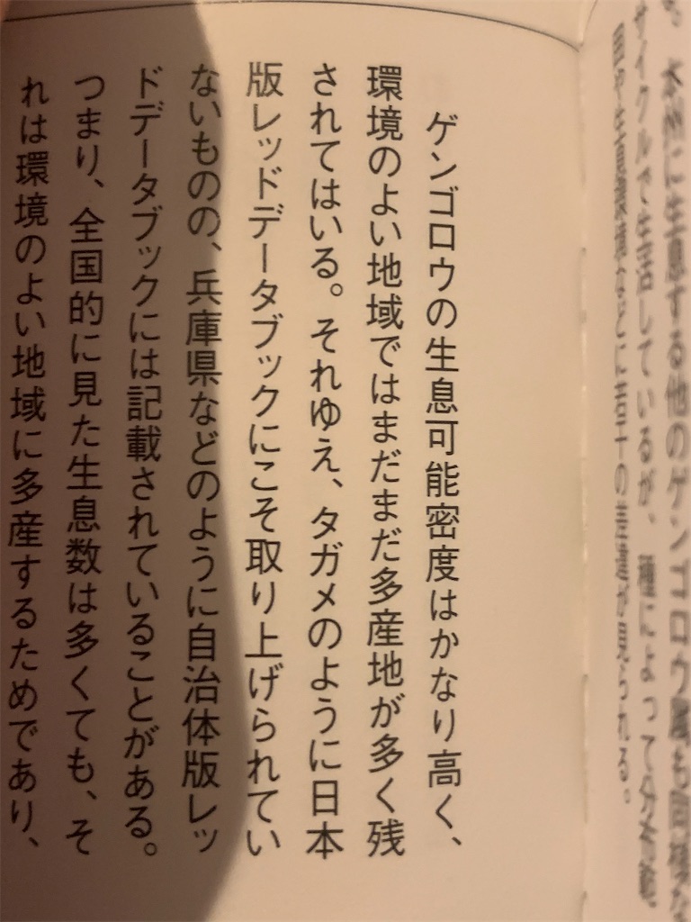 f:id:chikankai:20200220003012j:image f:id:chikankai:20200220003012j:image