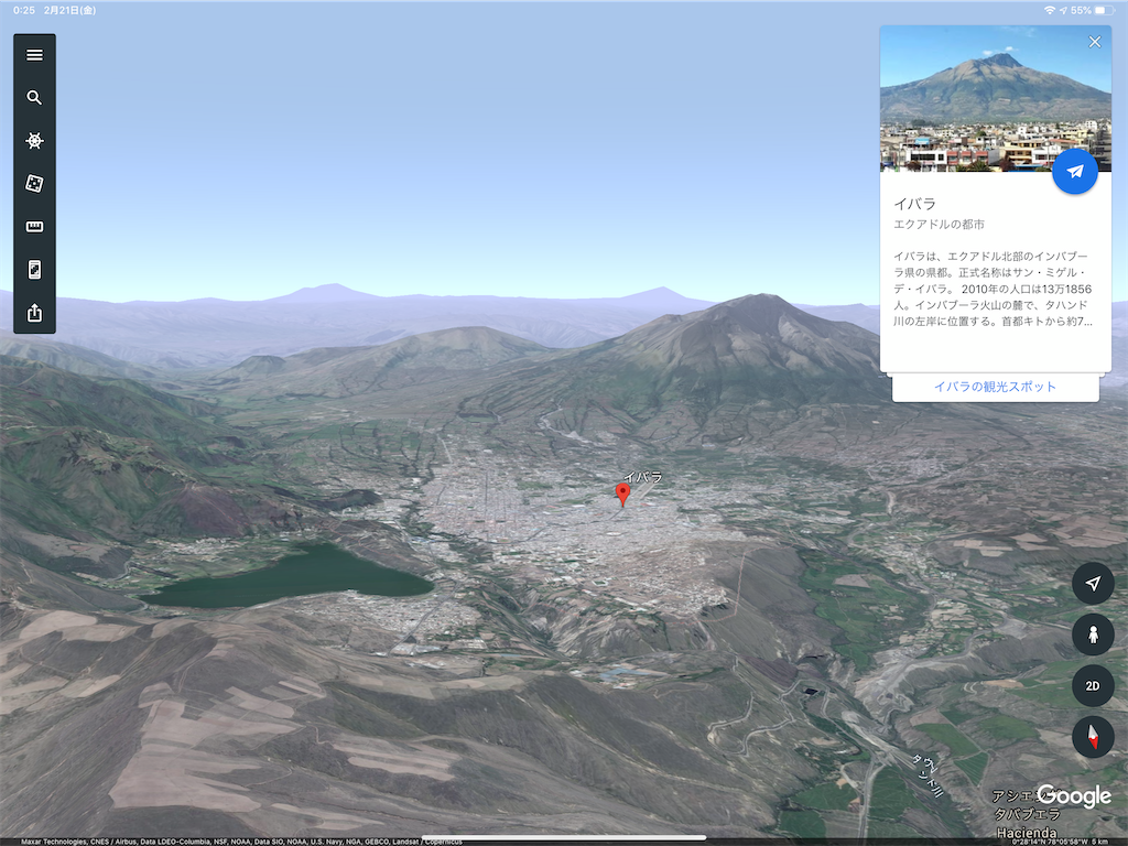 f:id:chikankai:20200221002607p:image f:id:chikankai:20200221002607p:image