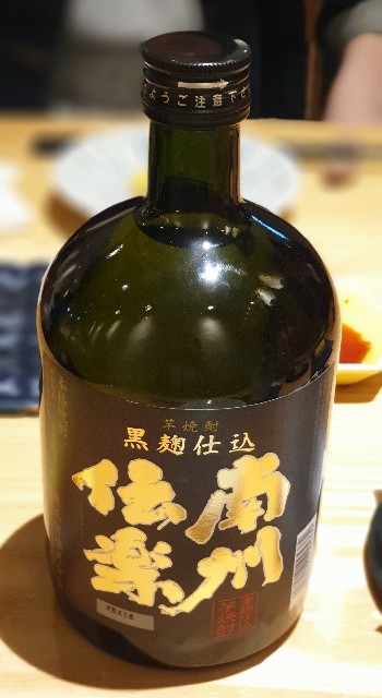 f:id:chikanomi:20200430004733j:image f:id:chikanomi:20200430004733j:image