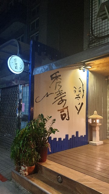 f:id:chikanomi:20200818100413j:image