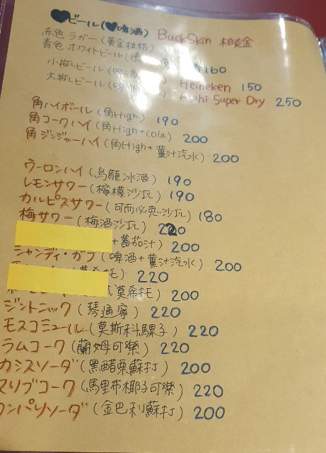 f:id:chikanomi:20200904124322j:image f:id:chikanomi:20200904124322j:image