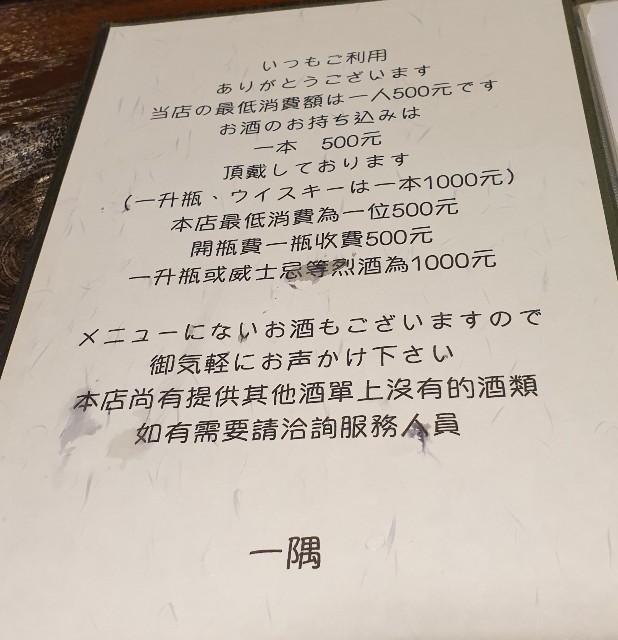 f:id:chikanomi:20200909102348j:image f:id:chikanomi:20200909102348j:image