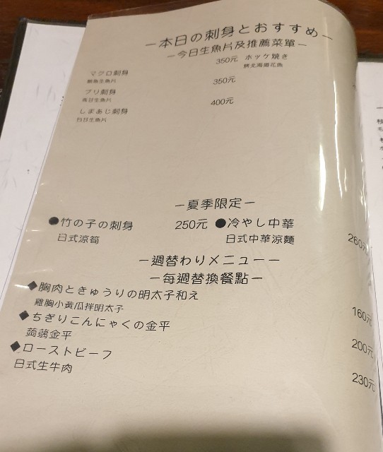 f:id:chikanomi:20200909102355j:image f:id:chikanomi:20200909102355j:image
