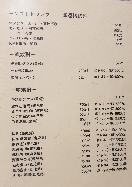 f:id:chikanomi:20200909102426j:image f:id:chikanomi:20200909102426j:image