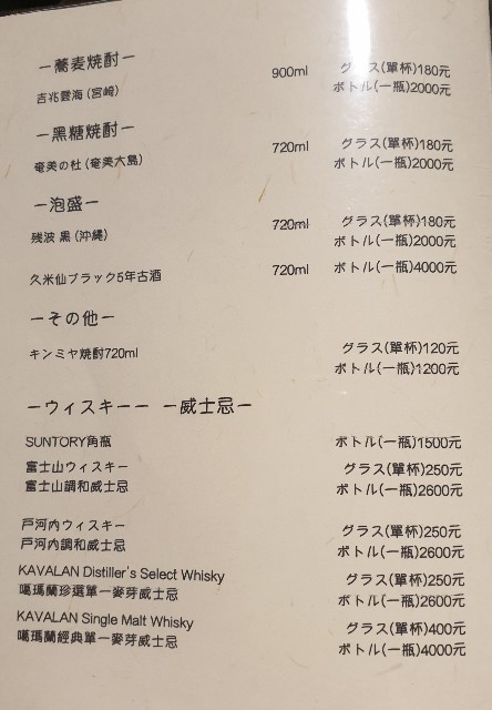 f:id:chikanomi:20200909102439j:image f:id:chikanomi:20200909102439j:image