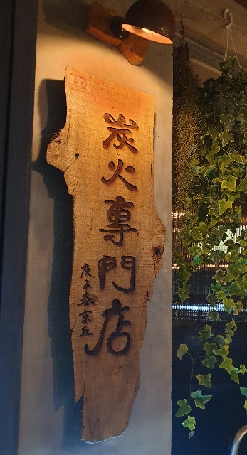f:id:chikanomi:20201023125402j:image f:id:chikanomi:20201023125402j:image