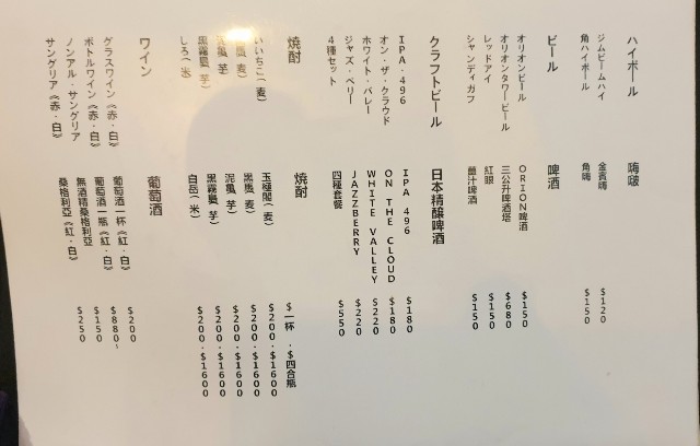 f:id:chikanomi:20201114200513j:image f:id:chikanomi:20201114200513j:image