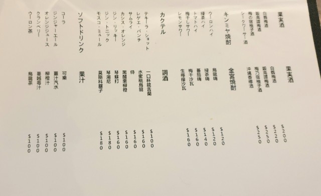 f:id:chikanomi:20201114200521j:image f:id:chikanomi:20201114200521j:image