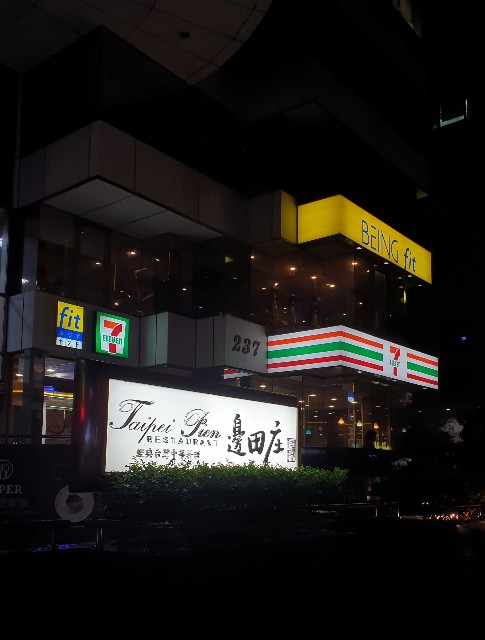 f:id:chikanomi:20201213230232j:image