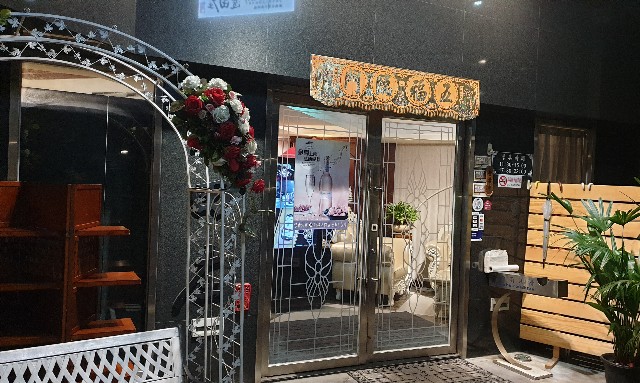 f:id:chikanomi:20201213230254j:image