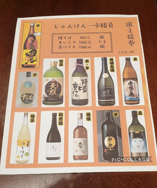 f:id:chikanomi:20210121191039j:image f:id:chikanomi:20210121191039j:image