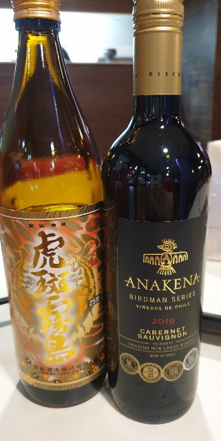 f:id:chikanomi:20210126100545j:image f:id:chikanomi:20210126100545j:image