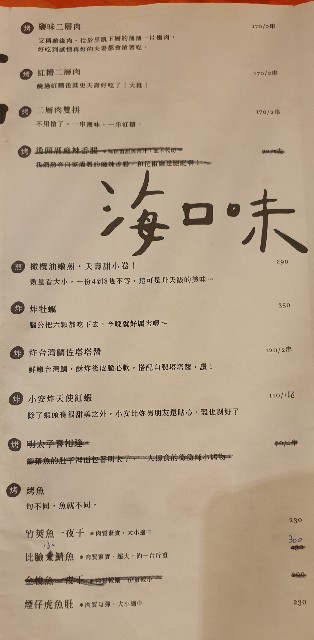 f:id:chikanomi:20210306202336j:image f:id:chikanomi:20210306202336j:image