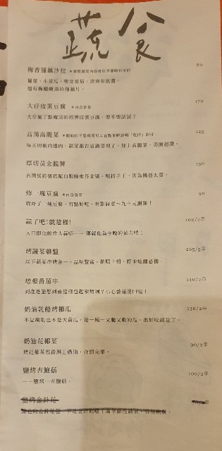 f:id:chikanomi:20210306202445j:image f:id:chikanomi:20210306202445j:image