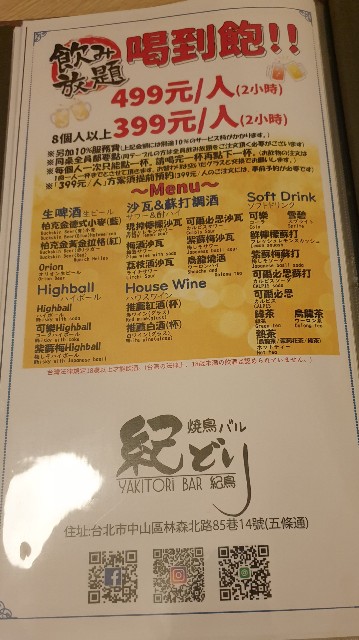 f:id:chikanomi:20210309180318j:image f:id:chikanomi:20210309180318j:image