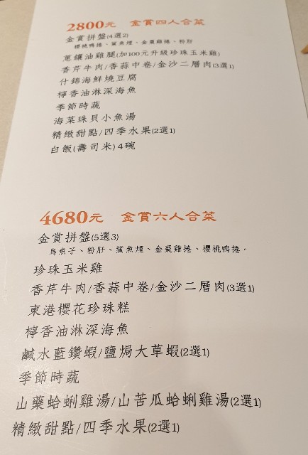 f:id:chikanomi:20210318222207j:image f:id:chikanomi:20210318222207j:image