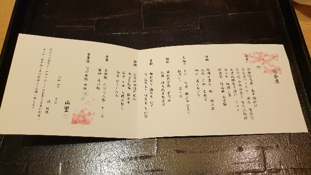f:id:chikanomi:20210401092846j:image