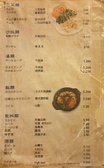 f:id:chikanomi:20210420095850j:image f:id:chikanomi:20210420095850j:image