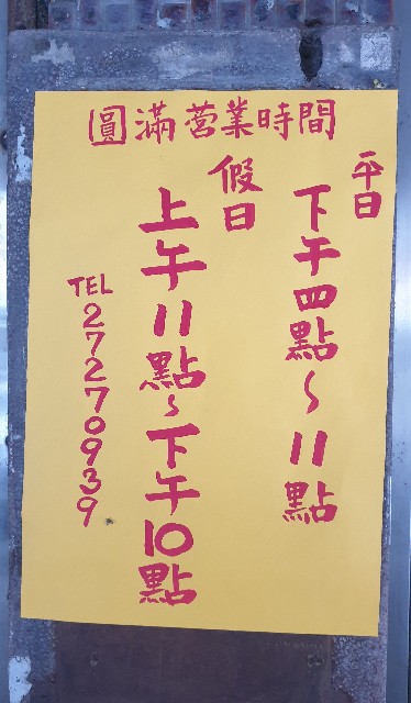 f:id:chikanomi:20210509213655j:image