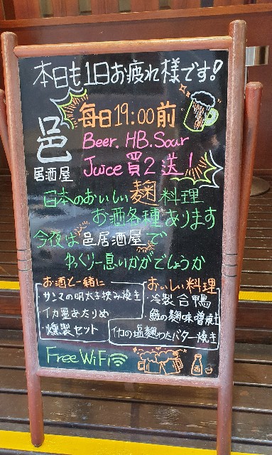 f:id:chikanomi:20210510094641j:image f:id:chikanomi:20210510094641j:image