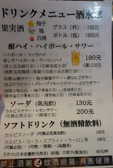 f:id:chikanomi:20210510094710j:image f:id:chikanomi:20210510094710j:image