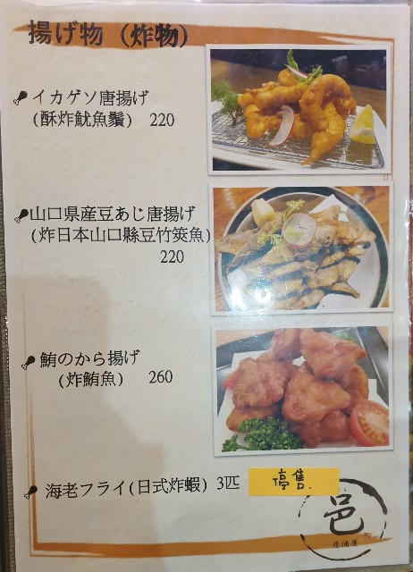 f:id:chikanomi:20210510094802j:image f:id:chikanomi:20210510094802j:image