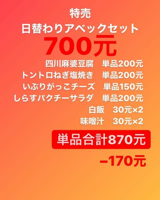 f:id:chikanomi:20210622120656j:image f:id:chikanomi:20210622120656j:image