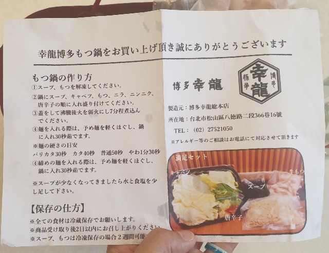 f:id:chikanomi:20210627233702j:image f:id:chikanomi:20210627233702j:image