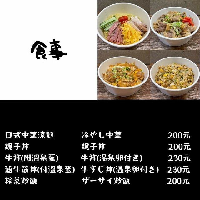 f:id:chikanomi:20210630184149j:image f:id:chikanomi:20210630184149j:image