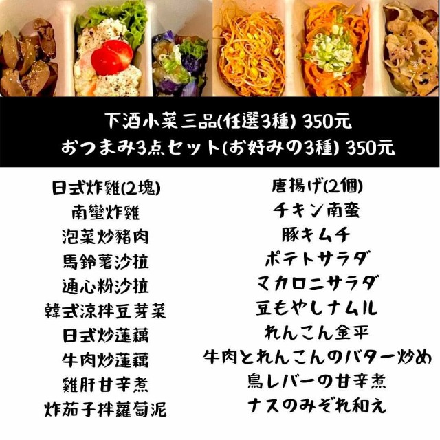 f:id:chikanomi:20210630184157j:image f:id:chikanomi:20210630184157j:image