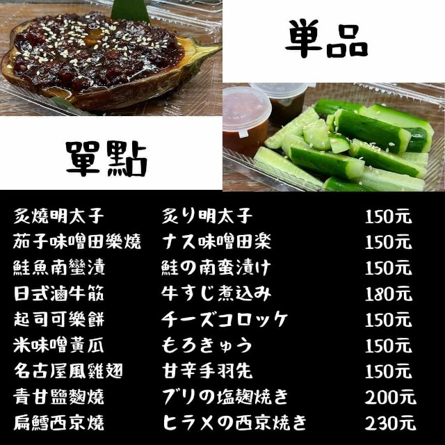 f:id:chikanomi:20210630184205j:image f:id:chikanomi:20210630184205j:image