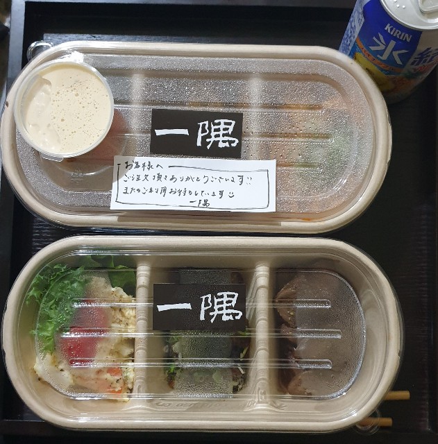 f:id:chikanomi:20210630195541j:image f:id:chikanomi:20210630195541j:image