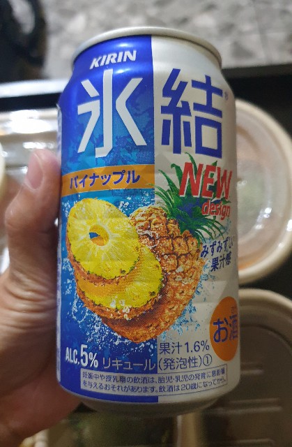 f:id:chikanomi:20210630195632j:image f:id:chikanomi:20210630195632j:image