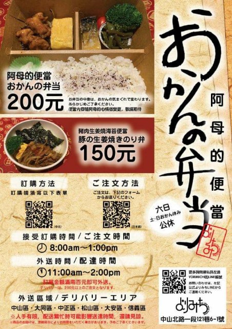 f:id:chikanomi:20210705162931j:image f:id:chikanomi:20210705162931j:image