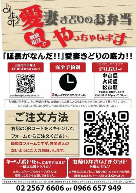 f:id:chikanomi:20210705170052j:image f:id:chikanomi:20210705170052j:image