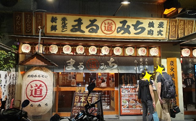 f:id:chikanomi:20210828150943j:image f:id:chikanomi:20210828150943j:image