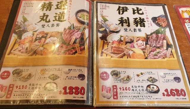 f:id:chikanomi:20210831222712j:image f:id:chikanomi:20210831222712j:image