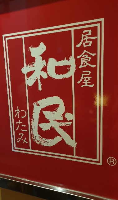 f:id:chikanomi:20210920163352j:image
