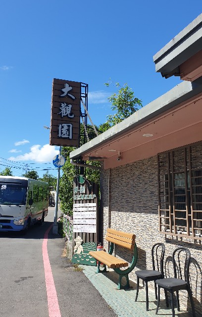 f:id:chikanomi:20211018092439j:image