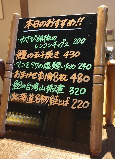 f:id:chikanomi:20211119183813j:image