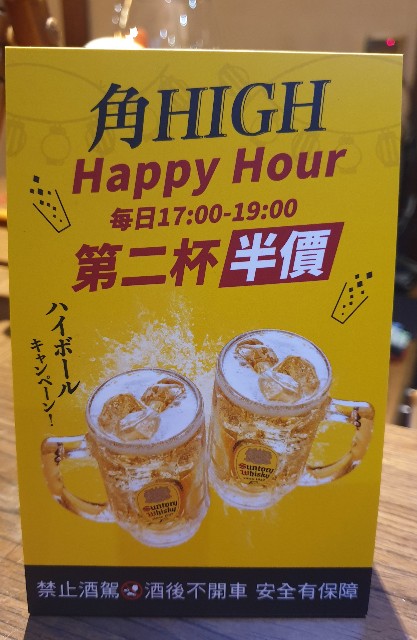 f:id:chikanomi:20211119183815j:image