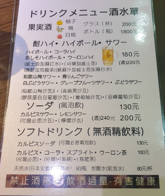 f:id:chikanomi:20211119183906j:image