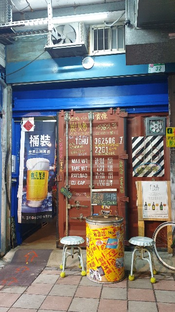 3日以内に発送します ☆ 焼き鳥台☆海鮮魚介☆牡蠣小屋☆掃除よりも
