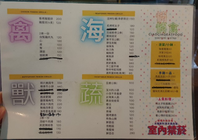 f:id:chikanomi:20211214005343j:image