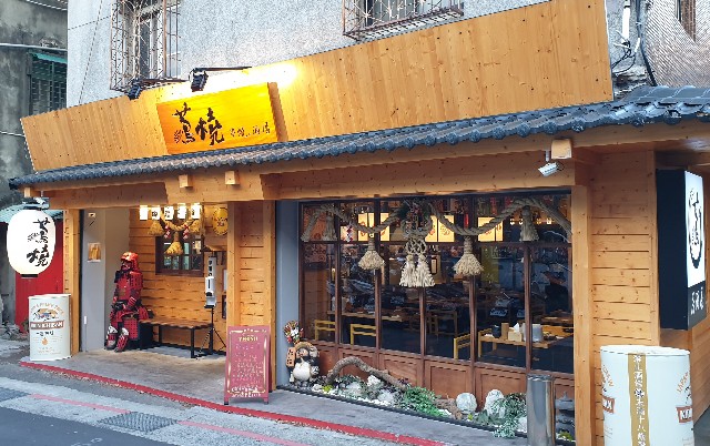 f:id:chikanomi:20211230150733j:image