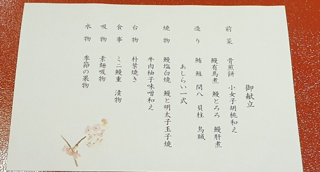 f:id:chikanomi:20220420131702j:image f:id:chikanomi:20220420131702j:image