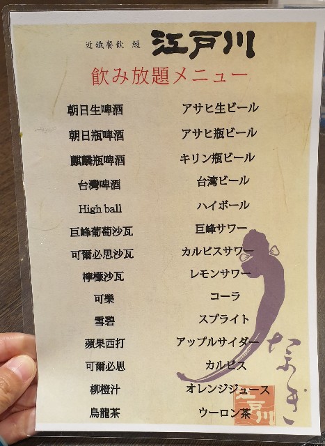 f:id:chikanomi:20220420131709j:image f:id:chikanomi:20220420131709j:image