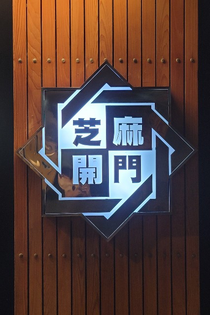 f:id:chikanomi:20220524095943j:image f:id:chikanomi:20220524095943j:image
